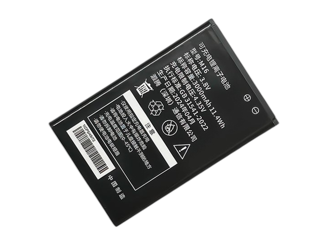 Battery for AolsteCell YJ-13