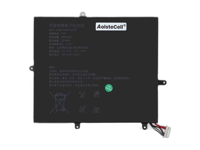 Battery for AolsteCell U2867144PV-2S1P