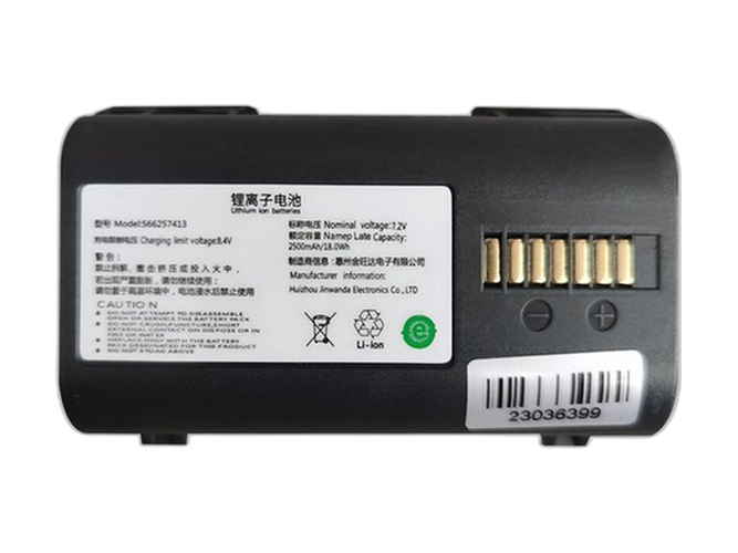 Battery for Cainiao XP1-KM  printer