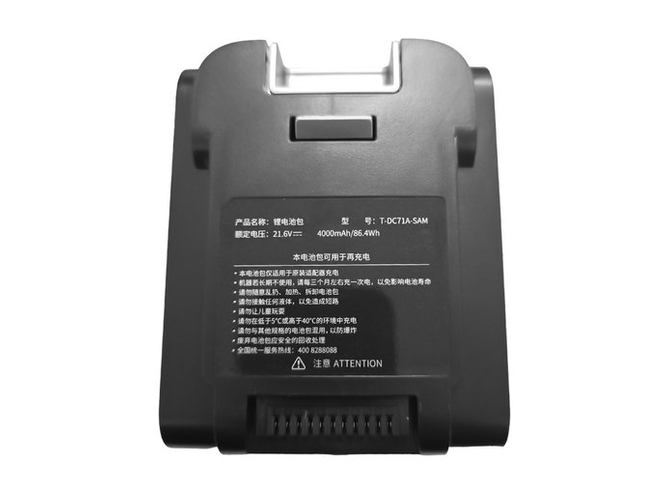 Battery for Fakir T-DC71-SJ-T2