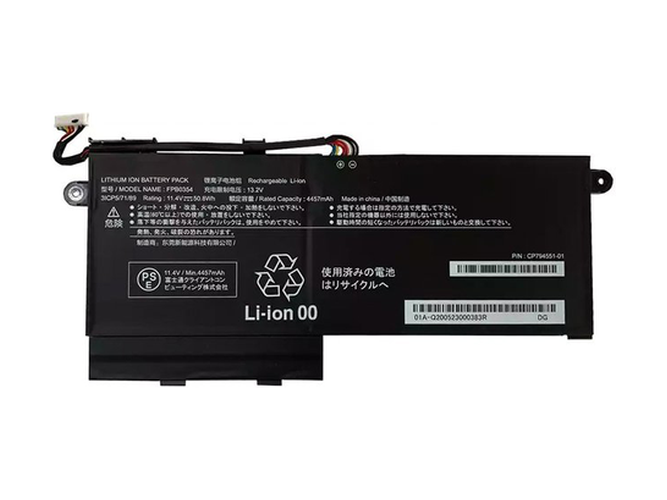 Battery for Fujitsu CP794551-01