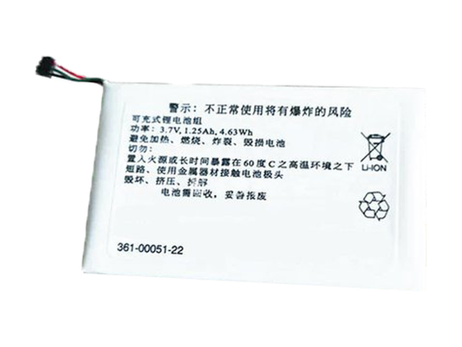 Battery for Garmin 361-00051-22