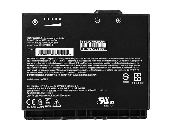 Battery for Getac B360