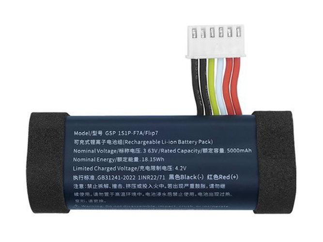 Battery for JBL GSP 1S1P-7FA