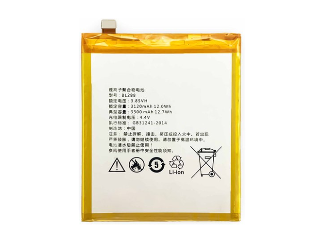 Battery for Lenovo BL288