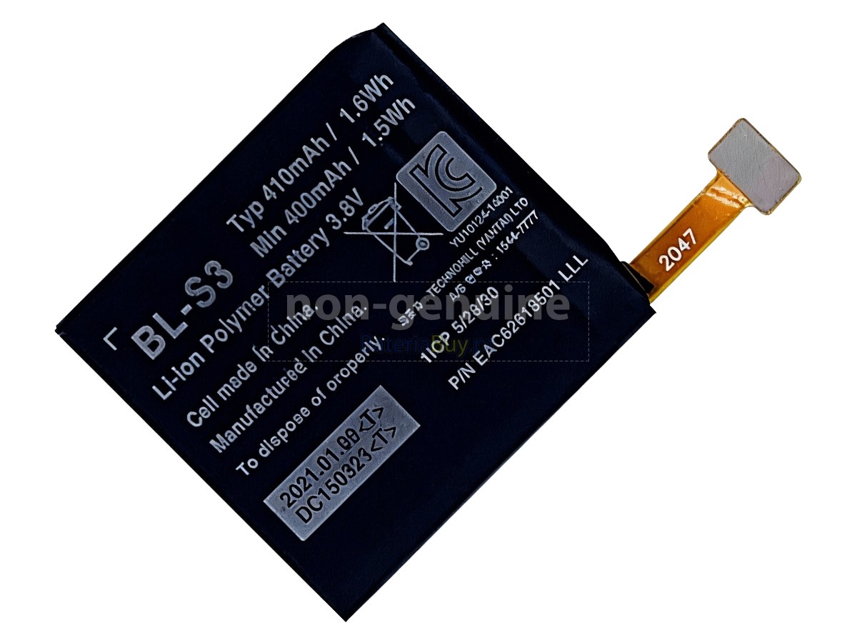 Bateria para LG BL-S3