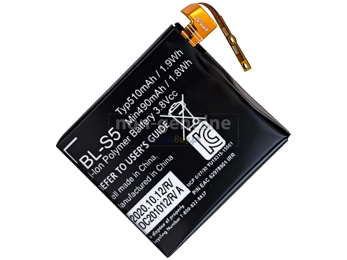 Bateria para LG BL-S5