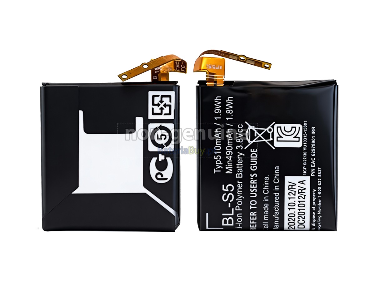 Bateria para LG BL-S5