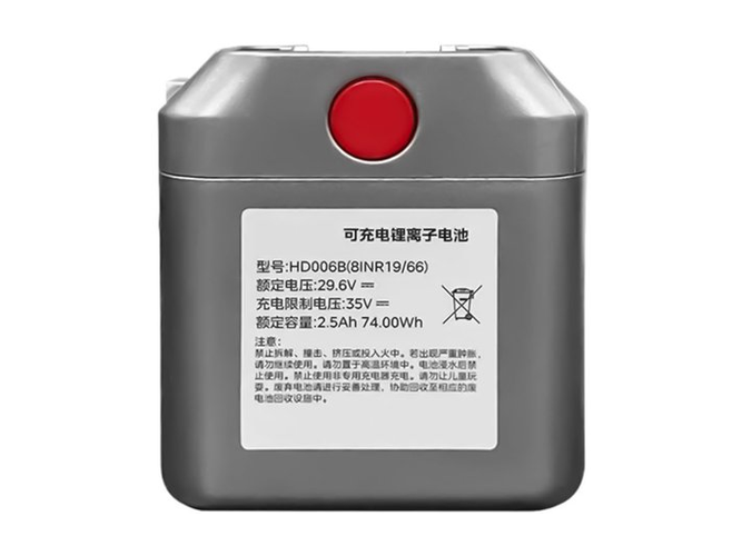 Battery for Midea Q7 Vacuum Cleaner