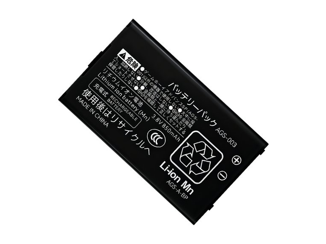 Battery for Nintendo AGS-001