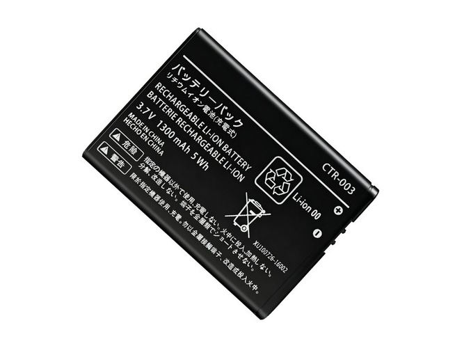 Battery for Nintendo 3DS