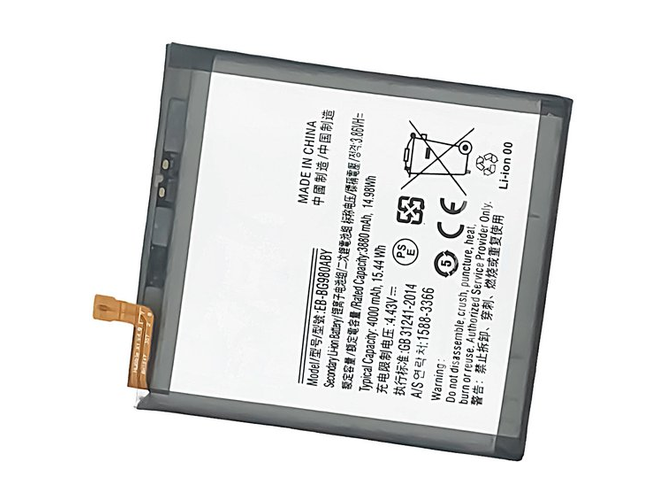 Battery for Samsung Galaxy S20 5G SM-G981