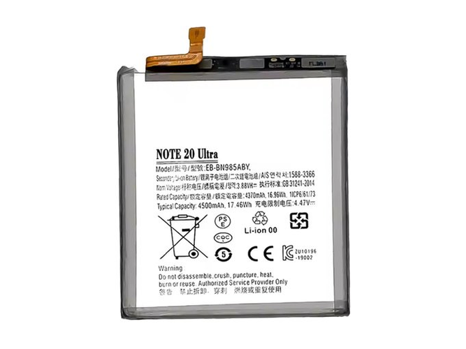 Battery for Samsung N9860