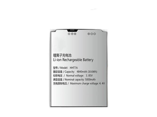 Battery for SF Bar Gun 7th Generation