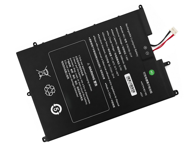 Battery for Sgin M15 Pro M15PY6NS02715