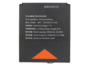 Battery for Sunmi V2s