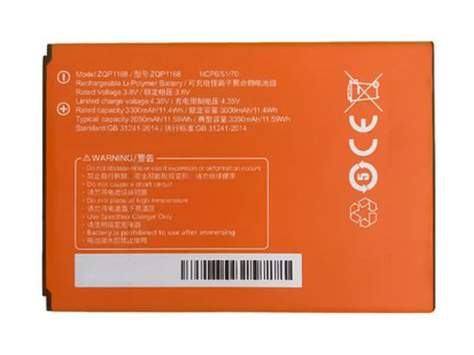 Battery for Sunmi P2 Lite