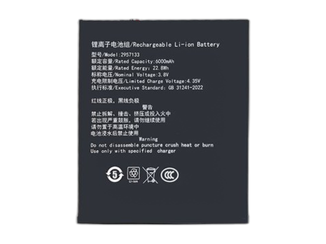 Battery for Teclast 2957133