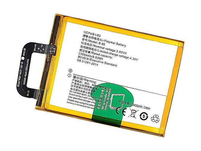 Battery for Vivo Y51
