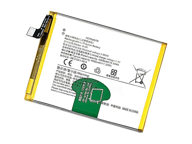 Battery for Vivo B-H0