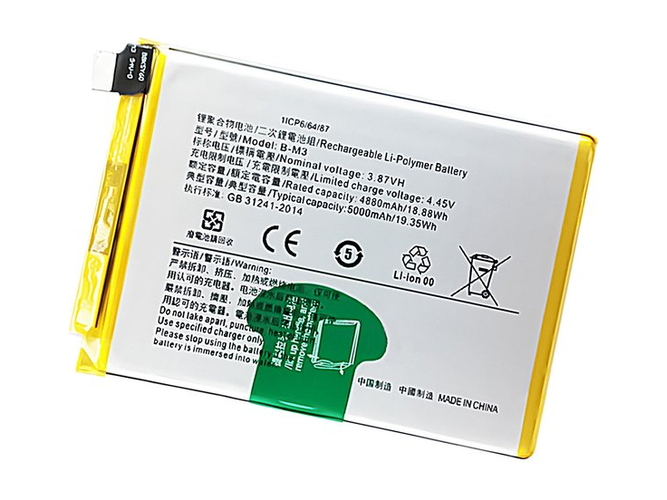 Battery for Vivo B-M3