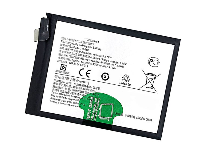 Battery for Vivo B-M8