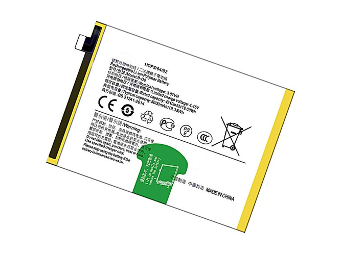 Battery for Vivo B-O8