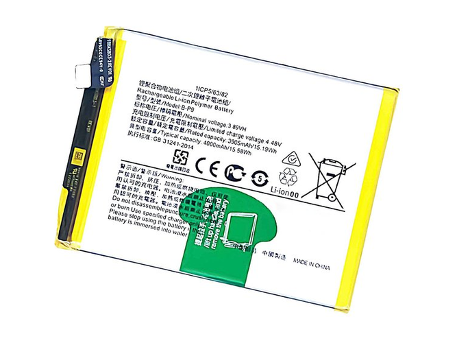 Battery for Vivo B-P9