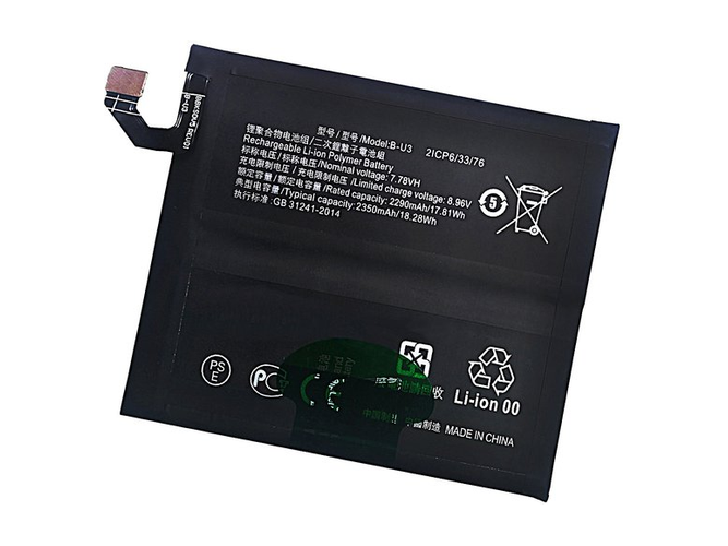 Battery for Vivo X80 Pro
