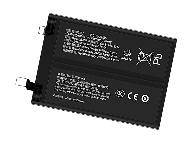 Battery for Vivo IQOO Neo 7