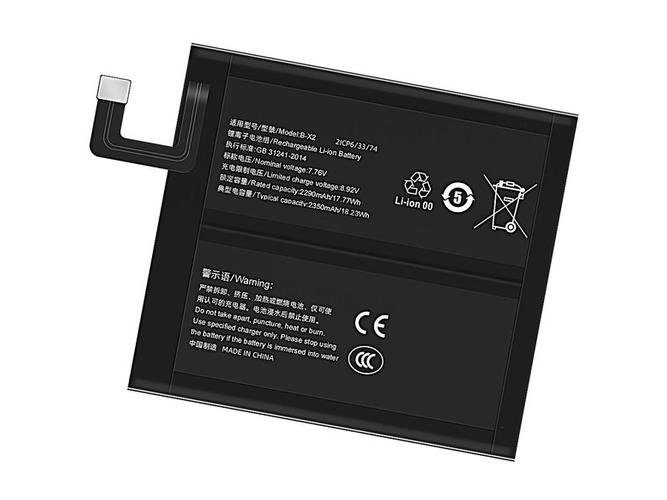 Battery for Vivo B-X2