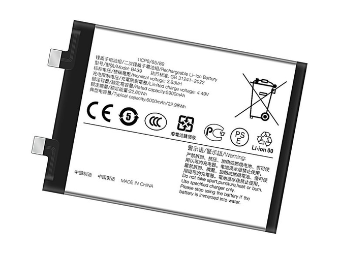 Battery for Vivo BA39