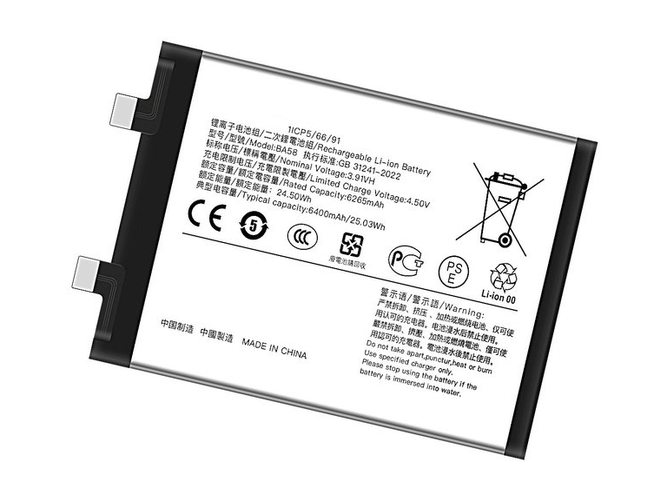 Battery for Vivo IQOO Z9 Turbo+