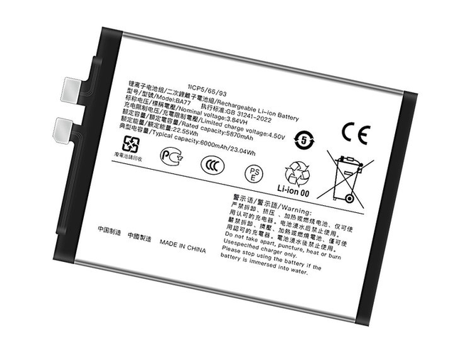 Battery for Vivo BA77