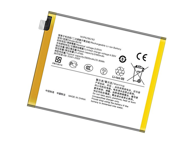 Battery for Vivo V50e 5G