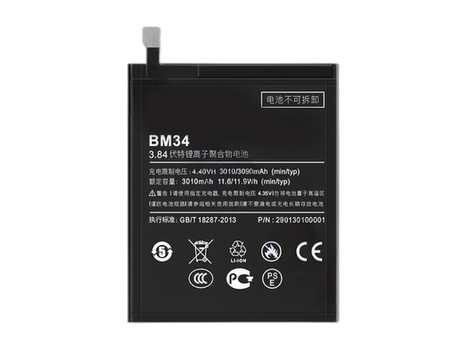 Battery for XiaoMi Mi Note Pro