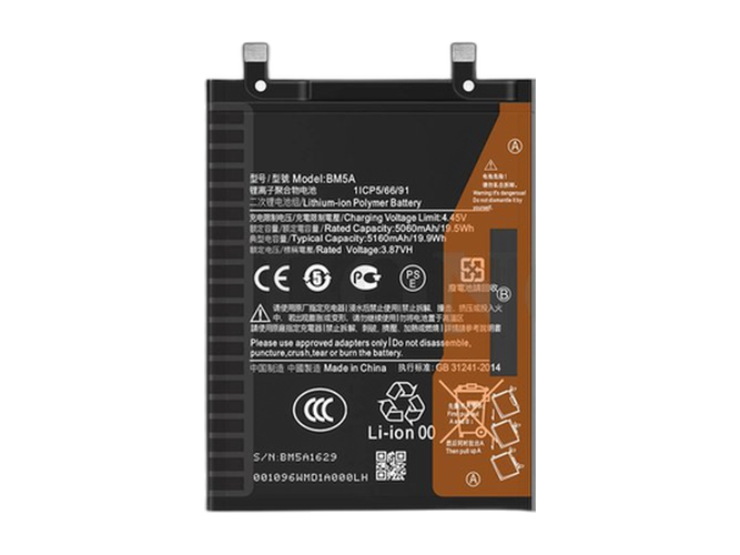 Battery for XiaoMi BM5A