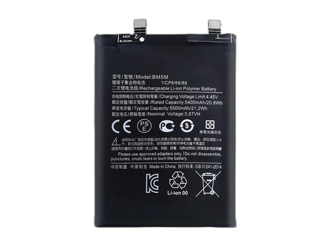 Battery for XiaoMi BM5M