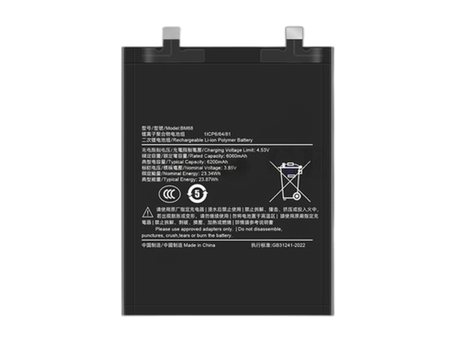 Battery for XiaoMi Note 14 Pro plus
