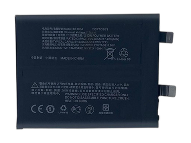 Battery for XiaoMi Black Shark 5 Pro