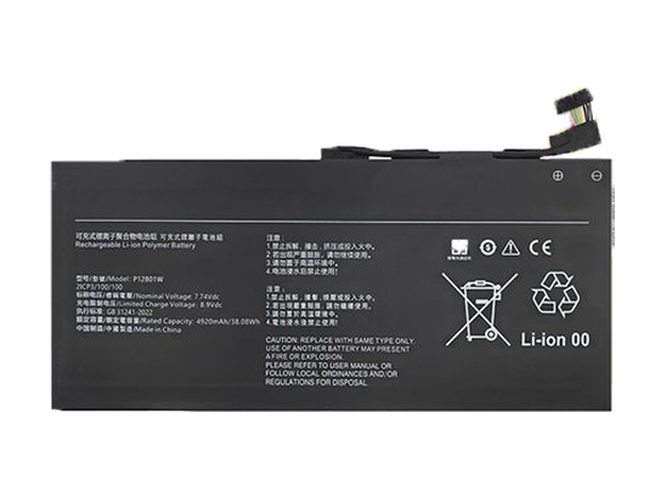 Battery for XiaoMi Book S 12.4
